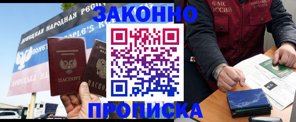 регистрация для дет. сада в Тихорецке