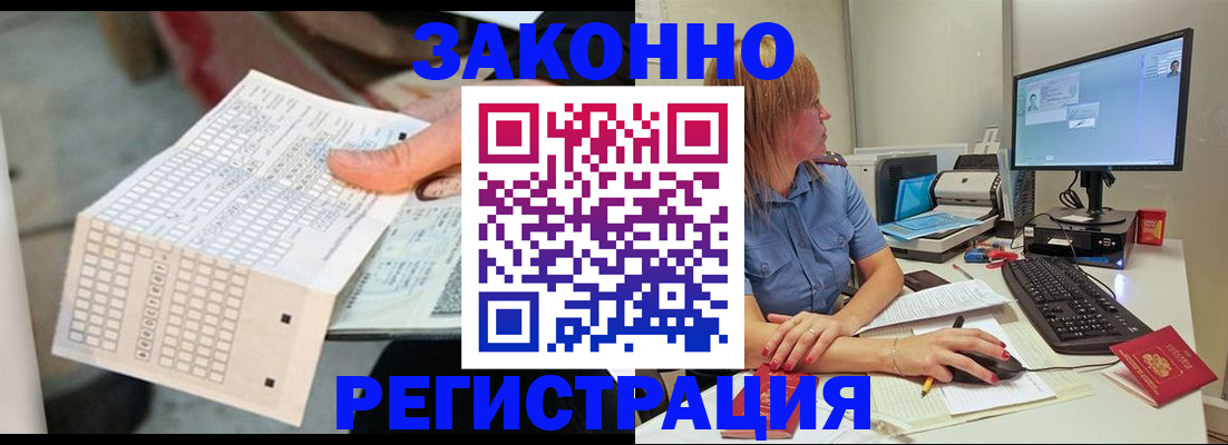 регистрация для дет. сада в Тихорецке