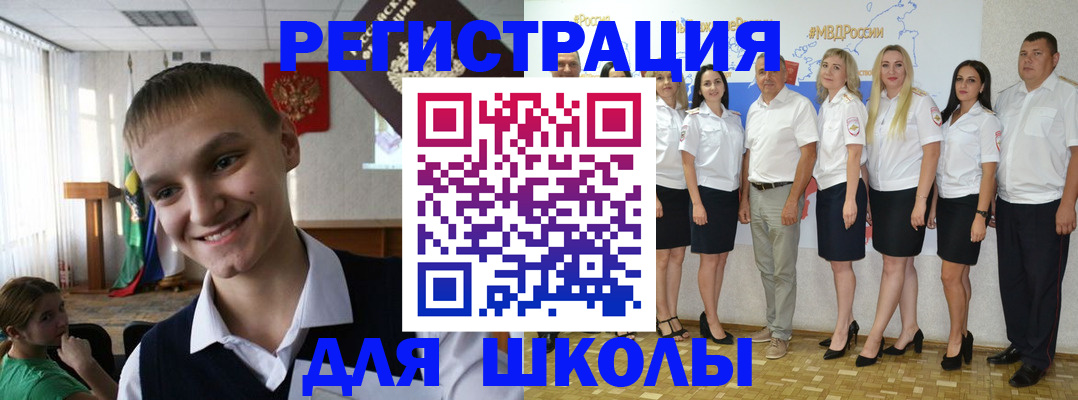 временная регистрация в квартире в Тихорецке